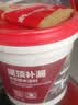 雨虹防水 楼顶屋顶防水补漏材料耐高温防晒 防水涂料屋顶防水 房屋补漏 实拍图
