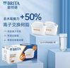 碧然德（BRITA）家用净水壶 滤水壶滤芯 MAXTRA+LE 去水垢专家滤芯 6枚装 实拍图
