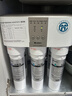格力（GREE） 3年免换芯净水器家用直饮RO反渗透净水机自来水过滤器WTE-PC16-5X608A 实拍图