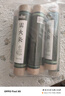 绿源堂4cm艾灸条10根雷火灸艾条家用熏纯艾条加粗艾条棒中医养生馆正品 实拍图