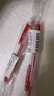 斑马牌（ZEBRA）【热门商品】JJ15按动红色中性笔0.5mm签字笔商务水笔学生练字考试刷题笔彩色学习办公文具 1支 实拍图