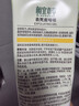 相宜本草去死皮啫喱100g大规格 去角质不紧绷洁面清洁身体适用母亲节 实拍图