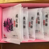 东阿阿胶桃花姬阿胶糕180g*2礼盒装即食阿胶送妈妈礼物送长辈礼品女营养品 实拍图