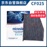 科德宝空调滤清器CF025适用高尔夫6速腾CC明锐途安途观迈腾Q3帕萨特尚酷 实拍图