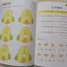 【图书】新编手指速算（套装共6册）心算手算珠心算幼小衔接学前班标准课程 手指速算6册 实拍图