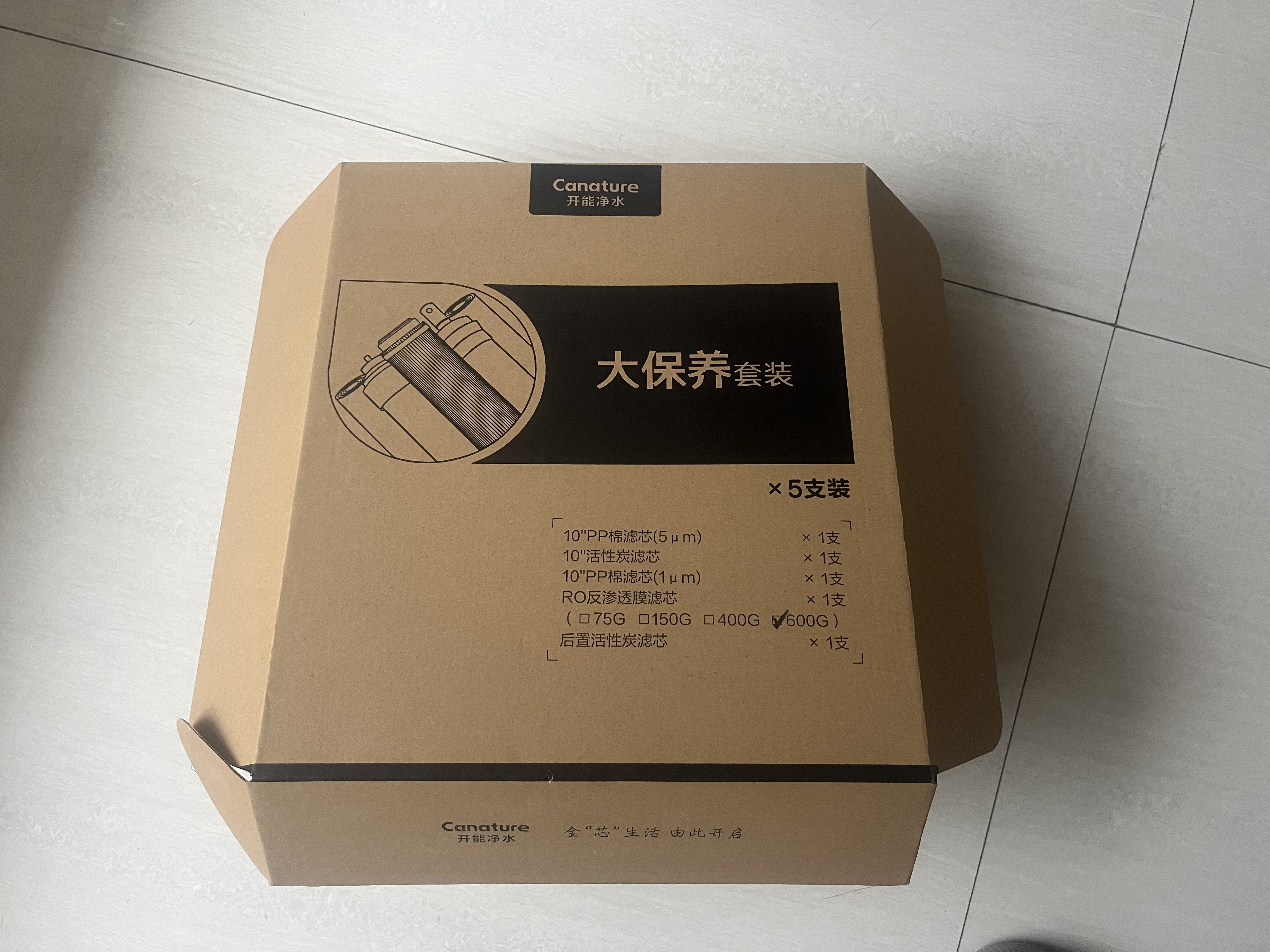 开能家用净水器滤芯通用套装 pp棉活性炭ro反渗透净水机滤芯 大保养套装（黑/白宝箱滤芯） 实拍图