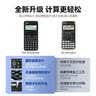 卡西欧（CASIO）【超级爆款】 FX-991CNX中文函数科学计算器物理化学生物竞赛大学生考试考研学习专用 实拍图