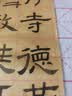 善琏湖笔狼毫毛笔兼毫中楷毛笔四厂牌行草楷隶篆书法国画初学者文房四宝套装 九成宫兼毫 出锋4.5cm 实拍图