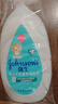 强生婴儿牛奶润肤露500g 宝宝儿童青少年保湿防干燥润肤乳身体乳面霜 实拍图