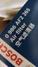 博世（BOSCH）空气滤芯滤清器2265日产轩逸骊威骐达颐玛驰俊逸NV200英菲尼迪Q50 实拍图