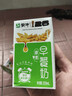 蒙牛早餐奶麦香味250ml*16盒 早餐伴侣燕麦醇香 新老包装交替端午礼盒 实拍图