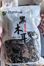 双塔黑木耳250g 东北特产干木耳小碗耳肉厚凉拌火锅食材南北干货 实拍图