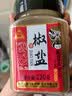 川珍辣椒粉250g【配料干净】四川中辣细粉烧烤撒料蘸料火锅烤肉干碟料 实拍图
