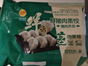 正大食品（CP）鲜猪肉荠菜饺子1380g共60粒 饺子水饺煎饺蒸饺 早餐速食 实拍图