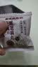 老金磨方【黑金系列】黑芝麻丸黑芝麻球黑豆黑米丸子健康即食熬夜零食108g 实拍图