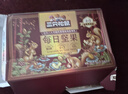 三只松鼠每日坚果1050g35袋独立包装腰果葡萄干休闲零食礼包端午团购送礼 实拍图