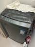 海尔（Haier）洗衣机全自动10KG/12KG波轮洗衣机直驱变频家用洗衣机大容量一级能效HP电离除菌 15%补贴 以旧换新 【热销爆款】10KG超净洗+纳米微泡净+智洗 波轮 免费上门安装/全国联保 实拍图