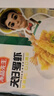冻品先生 安井 天妇罗虾 230g 10枚/袋 油炸小吃方便菜 空气炸锅食材 实拍图