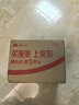 舒肤佳香皂115g*3块皂(纯白+柠檬+薰衣草)99.9%除菌沐浴皂 新旧包装随机 实拍图
