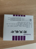 莉芙敏 Remifemin 莉芙敏片 0.28g*30片 实拍图