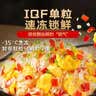 七鲜私厨贵州剁辣椒蛋炒饭 300g*2 实拍图