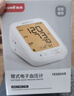 鱼跃（yuwell）房颤第一电子血压计S67XR血压仪医用高精准高血压测量仪家用送礼 实拍图