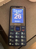 飞利浦（PHILIPS）E568A 宝石蓝 移动联通电信4G全网通 老年人手机智能 超长待机儿童功能学生手机 大字大声直板按键 实拍图