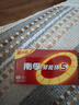 南孚7号电池8粒 七号碱性 聚能环5代 适用血压计/燃气表/遥控器/电子秤/挂钟/无线鼠标/计算器/玩具等 实拍图