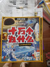 十万个为什么注音版（全8册）拼音读物正版图书 趣味百科全书漫画版 6-12岁少年儿童出版社幼儿知乎版故事书 老师推荐小学生一二三年级课外阅读必读书籍绘本科普百科常识1000问儿童书 省钱卡 儿童节 晒单实拍图