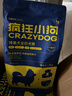 疯狂小狗 狗粮博美专用 宠物幼犬成犬小型犬专用狗粮7.5kg15斤 实拍图