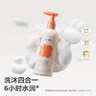 babycare儿童沐浴露洗发水二合一幼朴婴儿宝宝柔嫩洗发沐浴露300g 实拍图