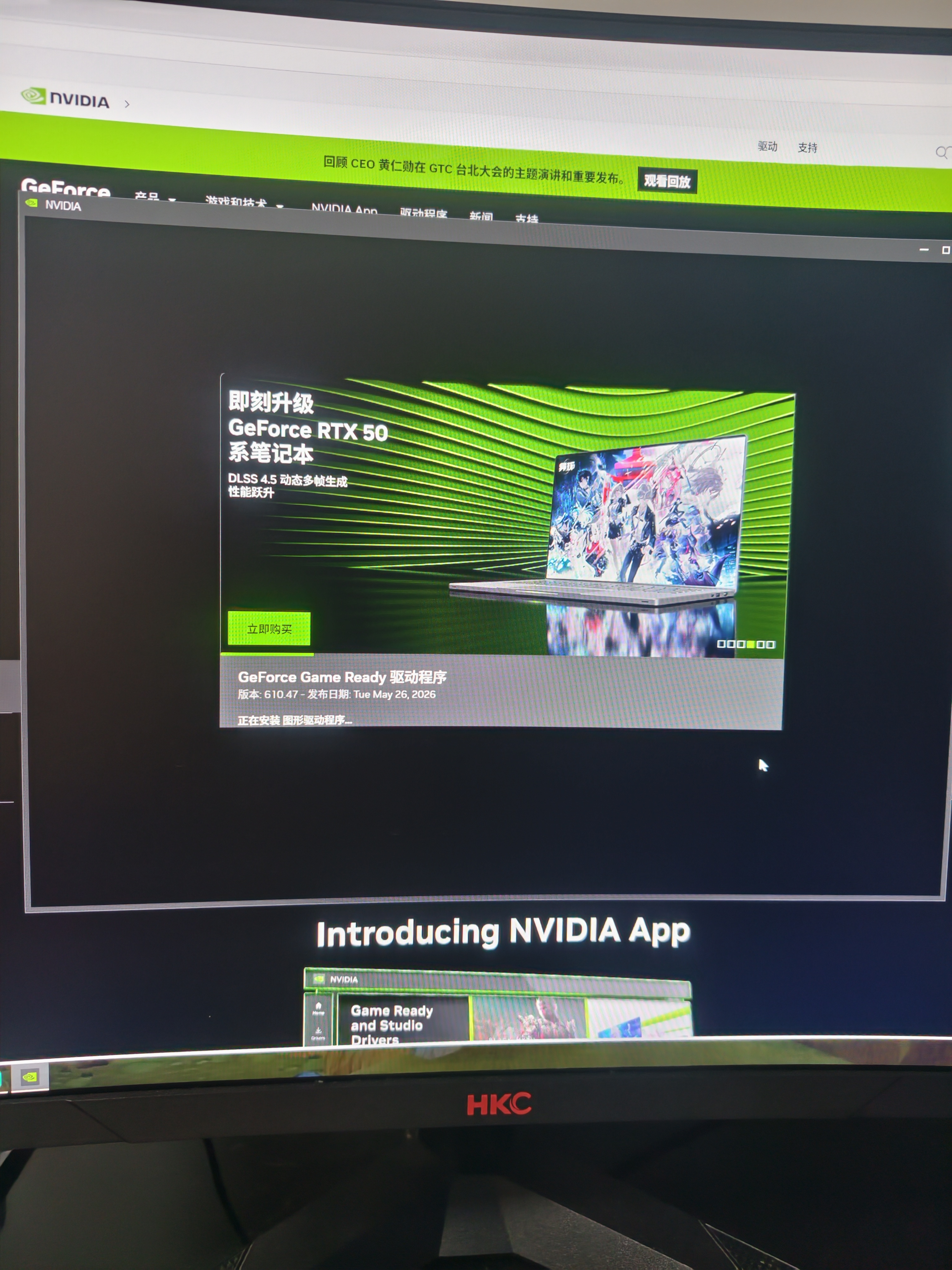 影驰GeForce RTX 5060 8G DLSS 4.5 视频剪辑 AI绘图 主流电竞游戏直播 三角洲行动推荐 电脑显卡 RTX5060金属大师黑金版V2 OC 实拍图
