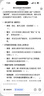 安佳（Anchor）脱脂 高钙纯牛奶 250ml*24盒 新西兰原装进口草饲 实拍图