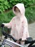 牧萌儿童防晒衣男女童防晒服夏季冰丝凉感宝宝防晒外套披肩 水蜜桃 M 实拍图