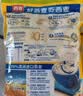 西麦低脂0糖纯黑麦片1.8KG 高蛋白膳食纤维健身代餐早餐无糖 实拍图
