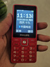 飞利浦（PHILIPS）E536 老年人手机4G全网通新款老年机超长待机大字体大声音中小学生老人专用备用按键功能机 绚丽红 实拍图