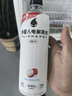 外星人电解质水0糖0卡运动饮料 荔枝海盐口味 600mL*15瓶 实拍图