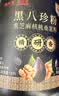 固本堂黑八宝500g*2黑芝麻糊白脱发养发生五黑粉黑豆黑米黑枸杞桑葚食养 实拍图