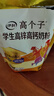 伊利高个子学生奶粉 儿童奶粉 全聪高锌高钙生牛乳 DHA+ARA 400g 实拍图
