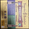 TRAPPISTES ROCHEFORT罗斯福圣杯礼盒330ml*4瓶+酒杯1支 比利时进口 精酿礼盒 京东自营 实拍图