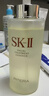 SK-II神仙水精华10ml抗皱保湿修护紧致体验装 实拍图