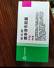 【原研药】西乐葆 塞来昔布胶囊 0.2g*18粒/盒   实拍图