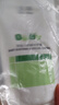 玉泽（Dr.Yu）婴幼儿舒缓特护霜120g 水润保湿温和舒缓干痒红 实拍图