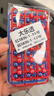 紫湖摇号机手动摇号机大乐透5+2体育彩票选号器迷你小型锁球款摇号机 实拍图
