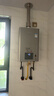 林内（Rinnai）【小蛮腰Pro plus】16升极光灰燃气热水器  超能恒温芯 恒温热水器上门安装 16GD33（JSQ31-GD33） 实拍图