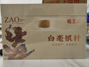 福茗源白茶白毫银针 特级2017年云南月光白老树茶叶礼盒500g端午节礼盒 实拍图