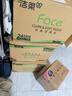 洁柔抽纸 粉Face3层110抽*24包 可湿水纸巾卫生纸 柔韧抽纸整箱 实拍图