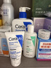 适乐肤（CeraVe）【618钜惠】C乳236ml保湿补水乳液身体乳张凌赫同款男女生日礼物 实拍图