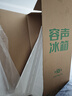 容声方糖515L法式四开门冰箱双系统双循环超薄零嵌入式一级能效风冷无霜灰BCD-515P60FZMAD国家补贴 晒单实拍图
