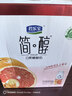 君乐宝（JUNLEBAO）君乐宝简醇0蔗糖酸奶西柚脐橙燕麦爆珠 200g*10瓶礼盒装 端午好礼 实拍图